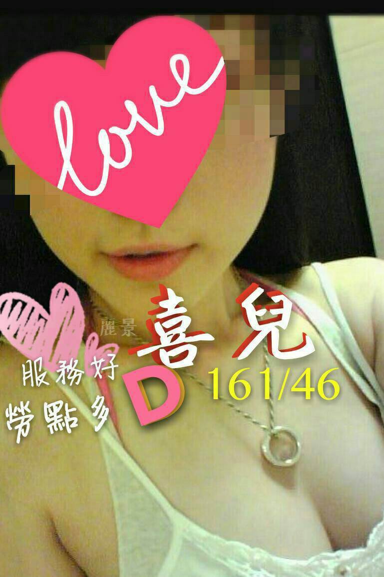 極漱嘉義外送 阿狸 白嫩學生 會計小妹